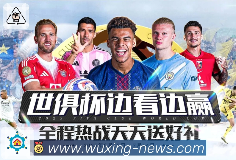 五星体育数据校验
